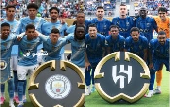 تشكيل الهلال