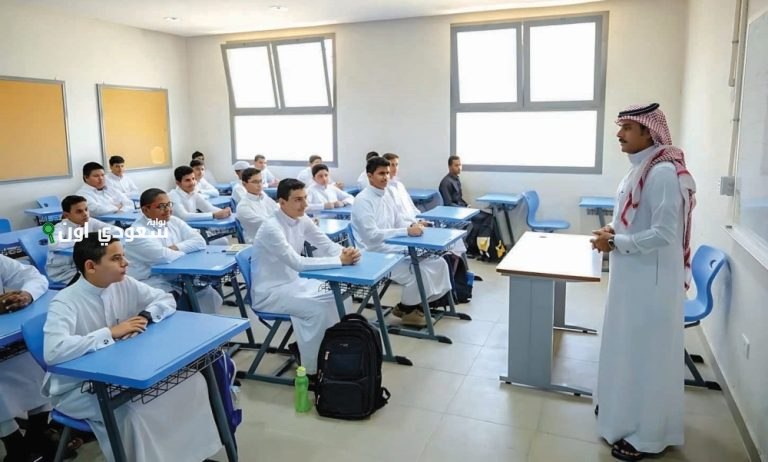 الإعلام التعليمي يحدد إجراءات التكليف عن بعد للمعلمين في المدارس السعودية