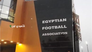 اتحاد الكرة