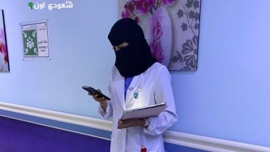 رنا العتيبي