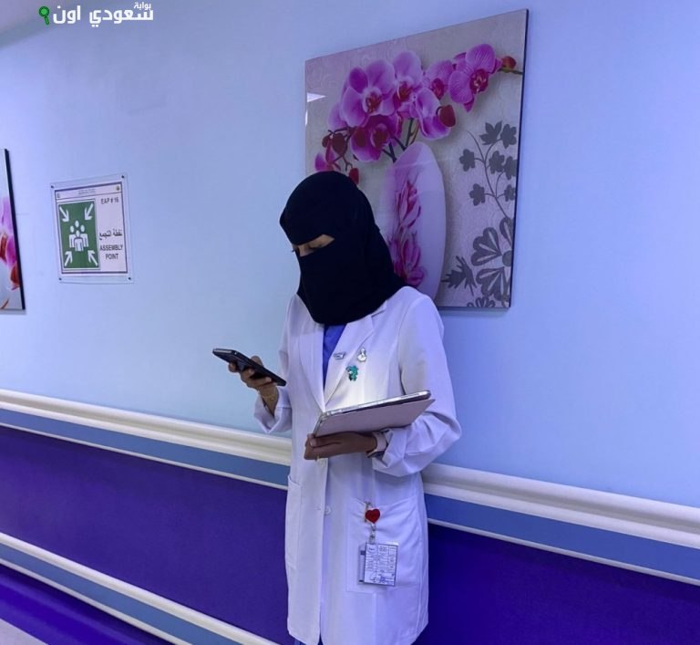 رنا العتيبي