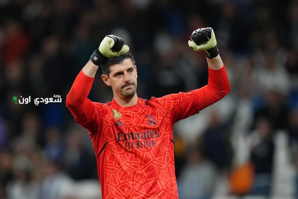 ريال مدريد يجدد عقد كورتوا رغم السياسات الصارمة، لكن بشروطه الخاصة والمشروطة