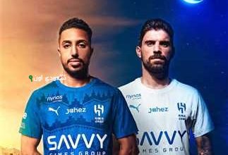 طقم الفريق الأساسي والاحتياطي للهلال