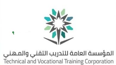 التدريب التقني والمهني: بدء استقبال طلبات التسجيل في الدبلوم المسائي والمعاهد الصناعية بالرياض