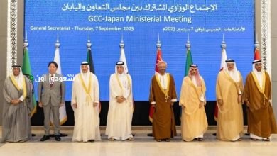 مفاوضات التجارة الحرة بين دول الخليج واليابان