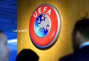 اليويفا