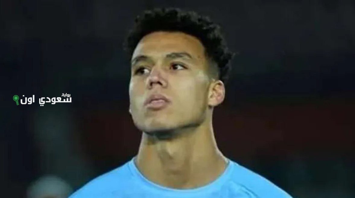 اللاعب محمد أشرف بن شرقي