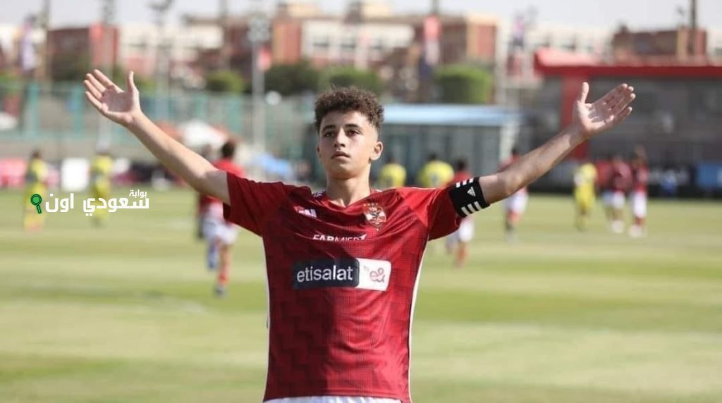الأهلي يقرر مصير معايشة بلال عطية وحمزة عبد الكريم الأوروبيّة