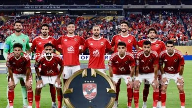 الأهلي