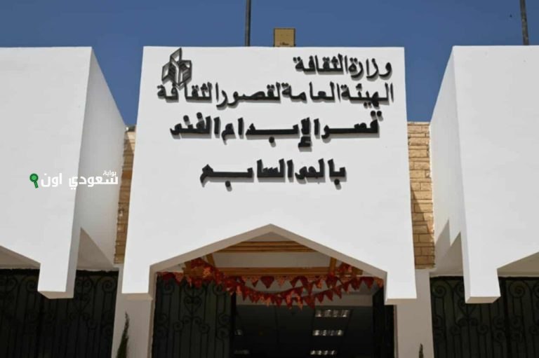 ندوة حول الملامح السردية