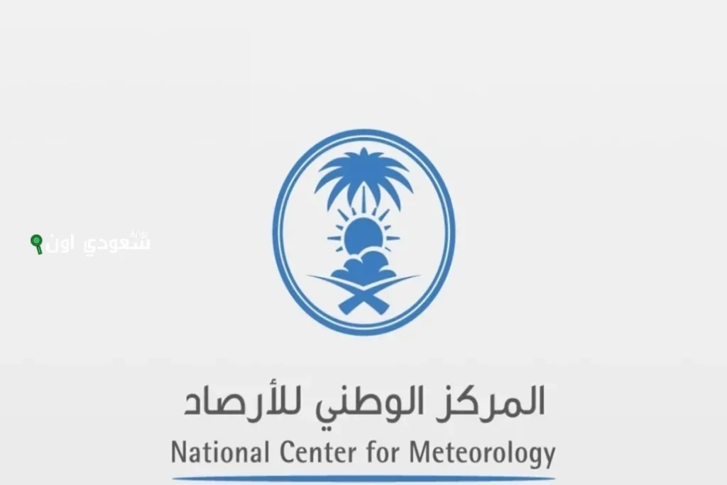 السوق المالية تطلق تحسينات جديدة لتعزيز تنافسية الصناديق الاستثمارية