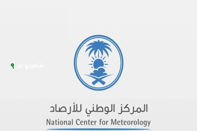 السوق المالية تطلق تحسينات جديدة لتعزيز تنافسية الصناديق الاستثمارية