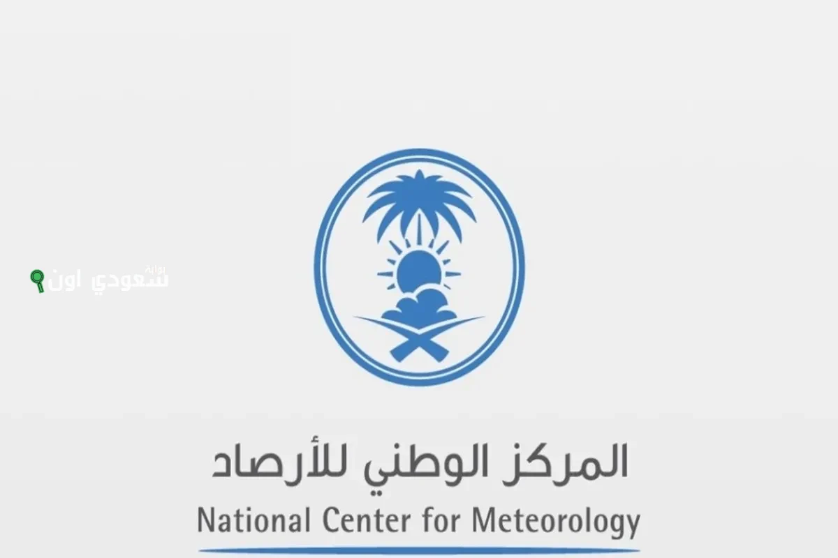 السوق المالية تطلق تحسينات جديدة لتعزيز تنافسية الصناديق الاستثمارية