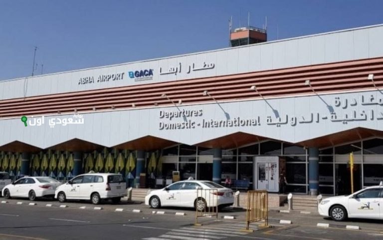 مطار أبها يعلن عن إجراءات جديدة لتسهيل شحن السمن والعسل للمسافرين