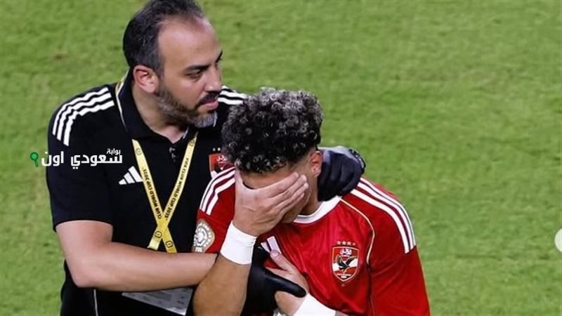 طبيب الأهلي: إمام عاشور يجرى أشعة جديدة وجاهزية طاهر وياسر