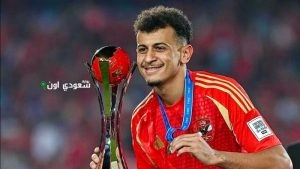 اللاعب عمر الساعى