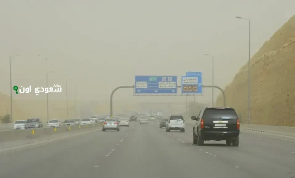 السعودية توقعات بطقس ممطر ورياح مثيرة في عدة مناطق