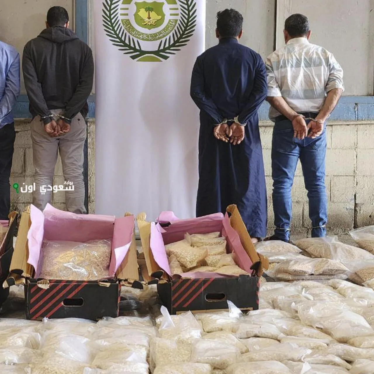 حيازة كميات من أقراص الإميفتامين المخدرة