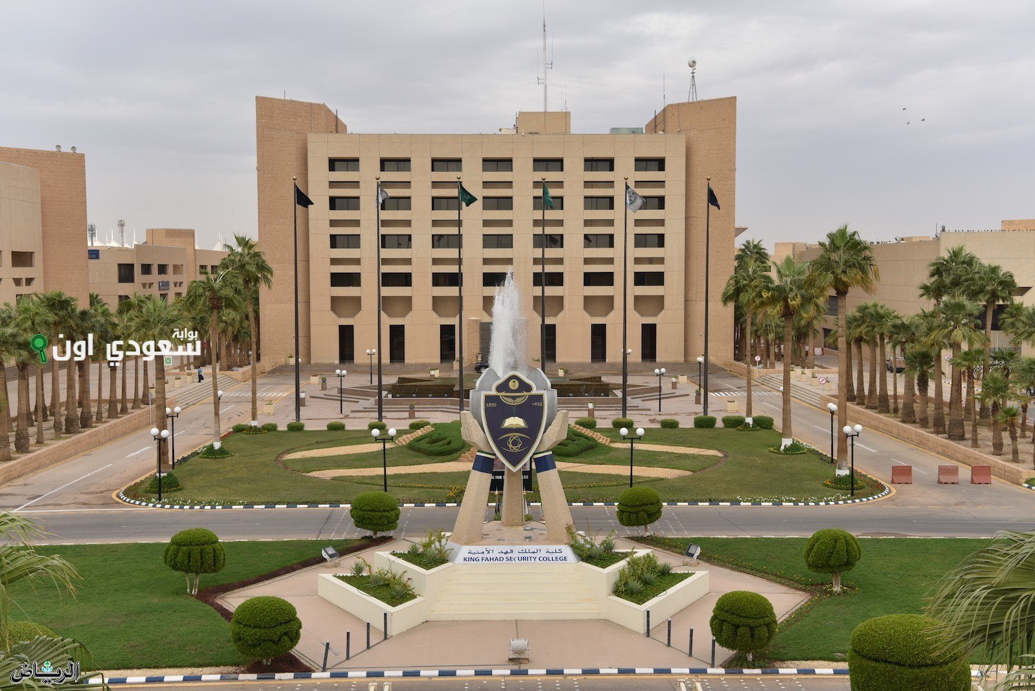 كلية الملك فهد الأمنية عن نتائج المرشحين للقبول المبدئي في دورة تأهيل الضباط الجامعيين العدد 55