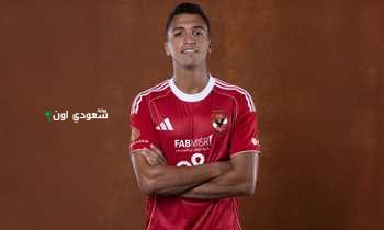 ياسين مرعي: تحقق حلمي مع الأهلي النادي الأفضل في مصر وإفريقيا