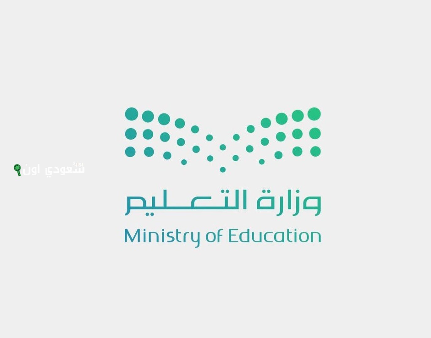 الوظائف التعليمية