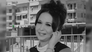 نادية سيف النصر