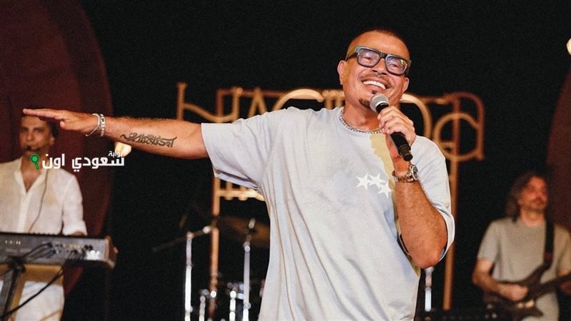 عمرو دياب يتألق في حفل سيدي حنيش بأغنية “بابا” ويشعل المسرح بحضور جماهيري رائع