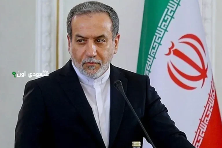 الإيراني عباس عراقجي