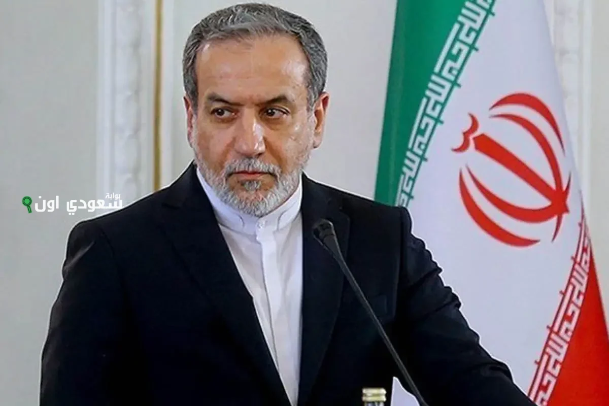 الإيراني عباس عراقجي