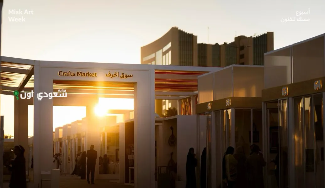 مساحة 9 بمعهد مسك للفنون تجارب تترك أثرًا وتعيد تشكيل الهوية