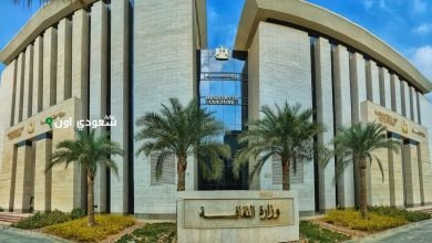 وزارة الثقافة