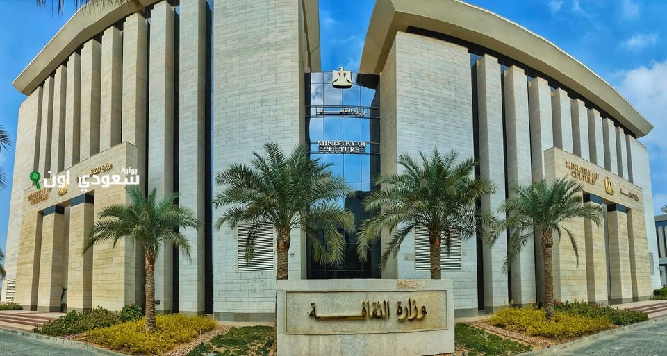 وزارة الثقافة تعلن مشاركتها في فعاليات دولية خلال شهر يوليو في فنزويلا والجزائر واليابان والأردن