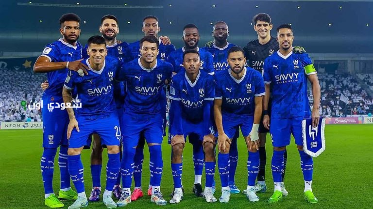 فريق الهلال السعودي