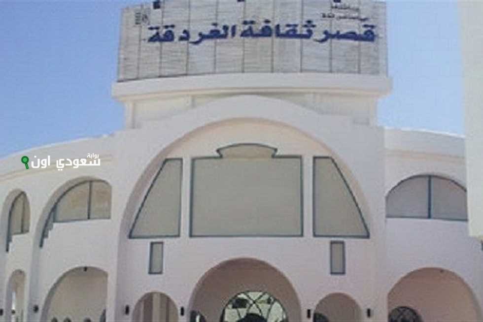 آليات جديدة لتشغيل مسرح الغردقة في البحر الأحمر وتقديم عروض فنية مميزة للسائحين