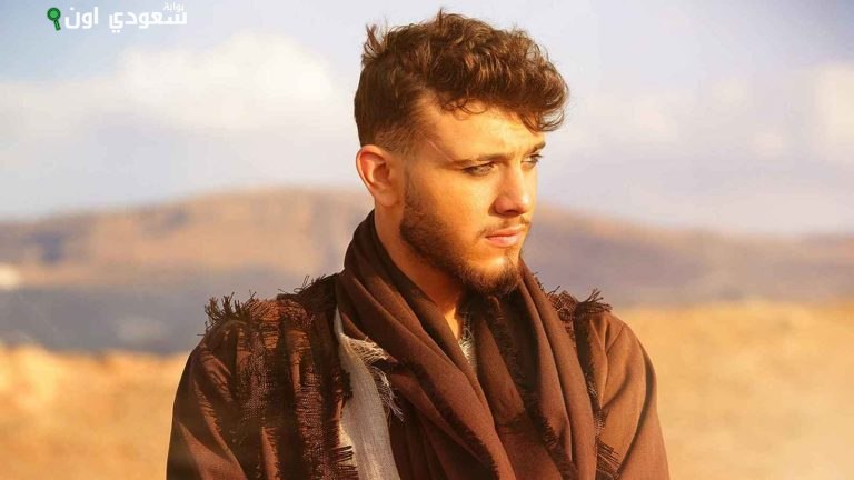 الشامي يحتفل بخطوبته وسط أجواء عائلية ويثير حماس الجمهور بإعلان تاريخي