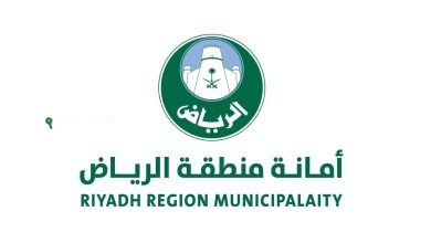 أمانة الرياض تكشف عن الأحياء المستهدفة في إزالة العشوائيات