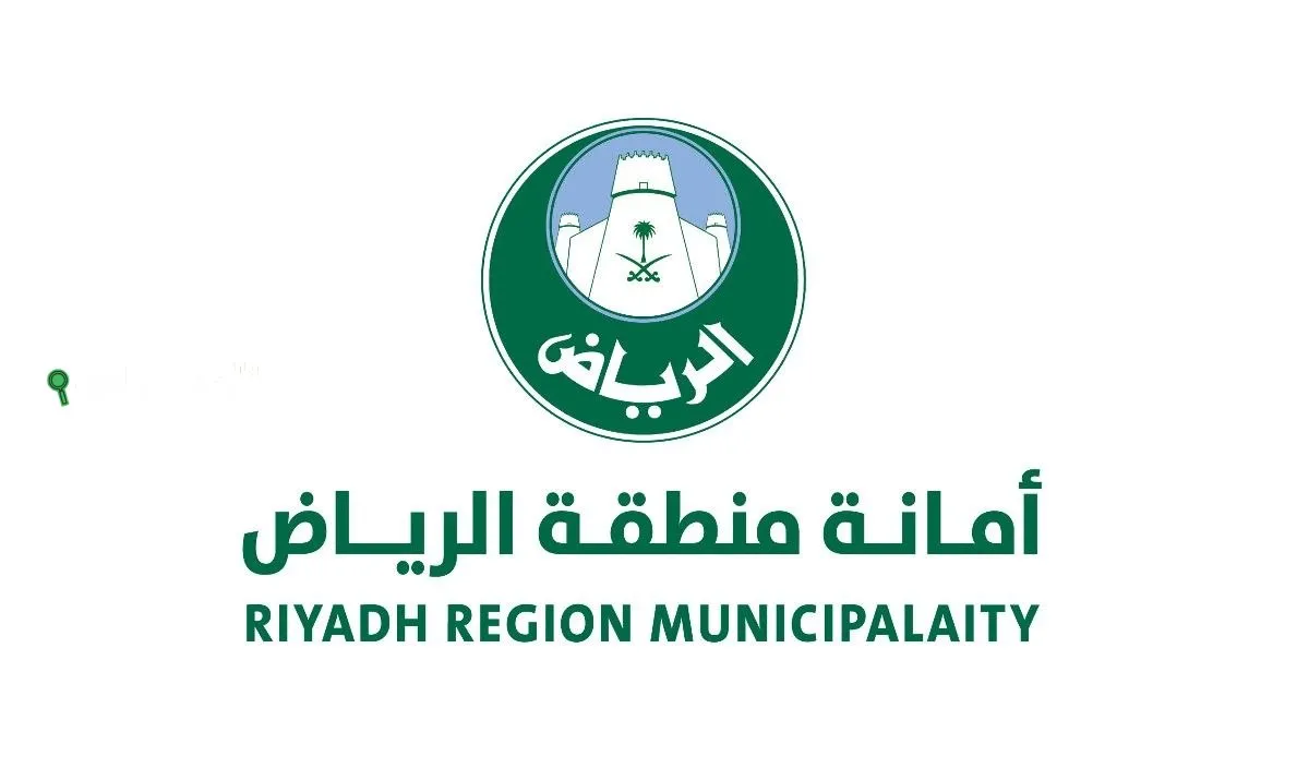 أمانة الرياض تكشف عن الأحياء المستهدفة في إزالة العشوائيات