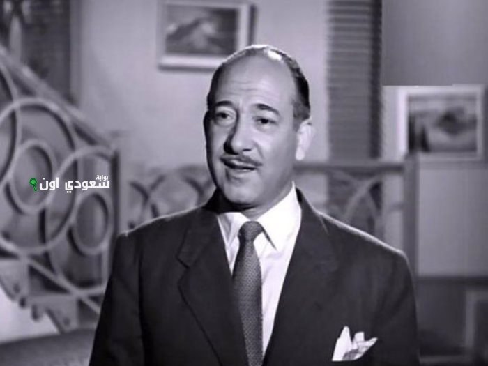 احتفال بذكرى ميلاد أحمد علام المعروف بـ “باشا الشاشة” ومؤسس نقابة الممثلين