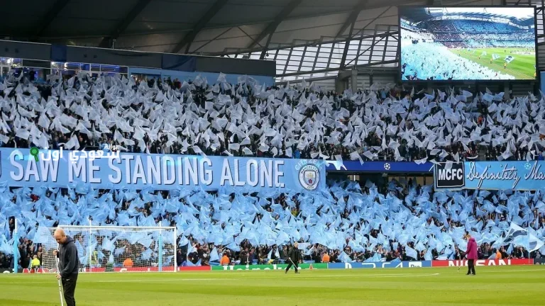 جماهير مانشستر سيتي