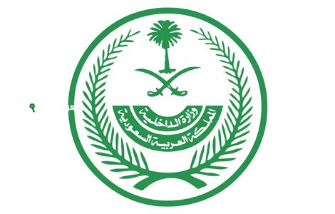 تنفيذ حكم القتل تعزيرًا بحق أحد الجناة في منطقة مكة المكرمة
