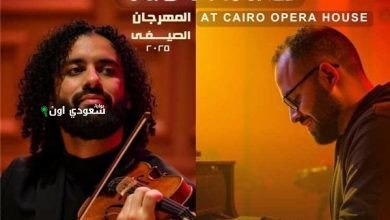 مؤلفات فؤاد ومنيب