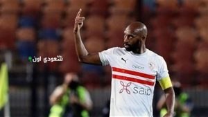 شيكابالا
