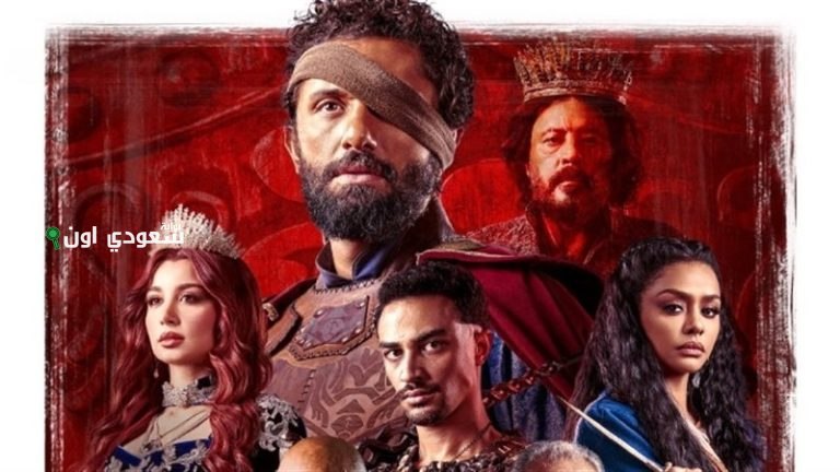 مسلسل "مملكة الحرير"