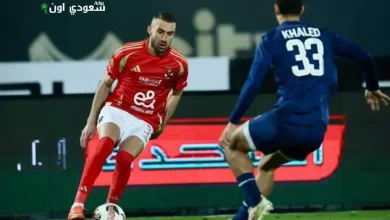 تقرير شامل عن فوز الأهلي على إنبي وديًا وعدد الجمهور المتوقع في الموسم الجديد