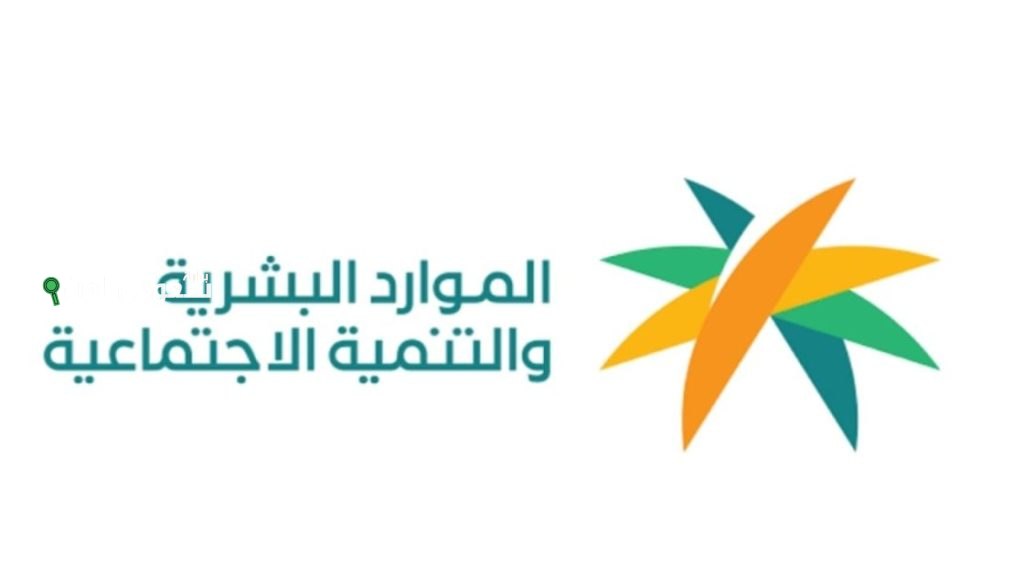 الموارد البشرية تصدر تصنيف رخص العمل حسب المهارات المختلفة