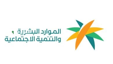 الموارد البشرية تصدر تصنيف رخص العمل حسب المهارات المختلفة