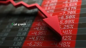 تراجع الأسهم الآسيوية بسبب المخاوف من الرسوم الجمركية