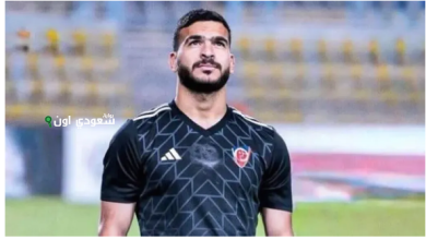 اللاعب الفلسطيني حامد حمدان