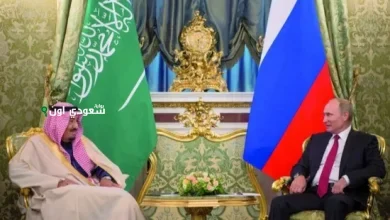 السعودية وروسيا تتفقان