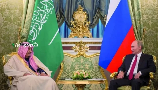 السعودية وروسيا تتفقان على دعم إقامة دولة فلسطينية وحل النزاعات عبر الحوار